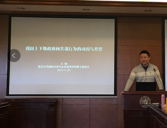 微信圖片_20191122143759