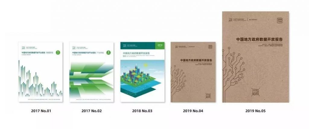 微信圖片_20200109145750