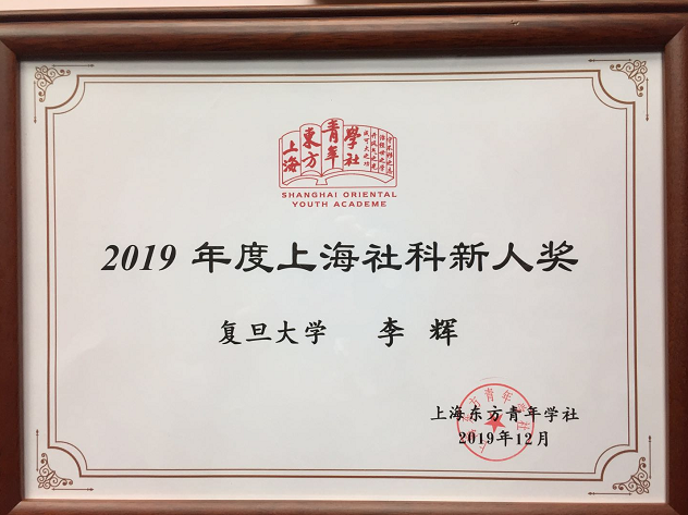 微信圖片_20191225100342