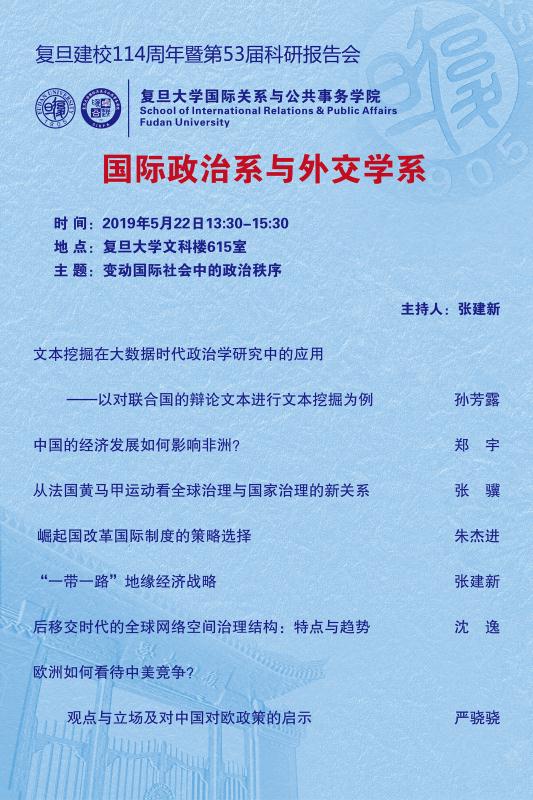 微信圖片_20190513084828