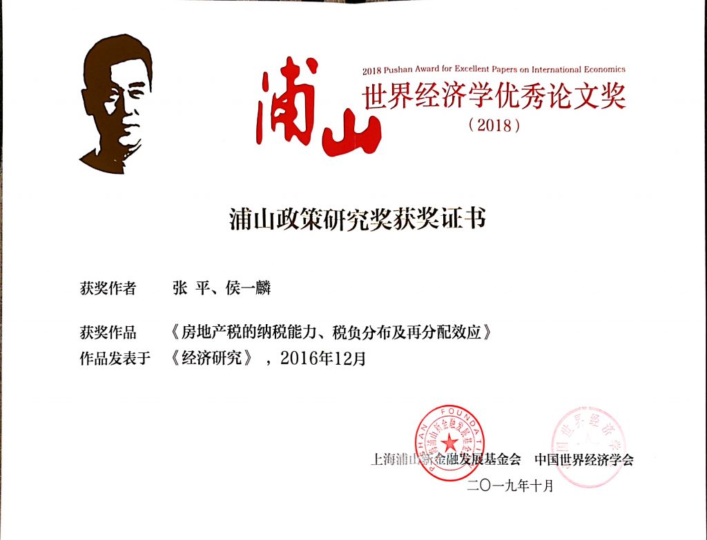 證書