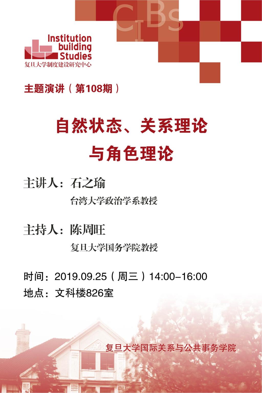 微信圖片_20190917135423