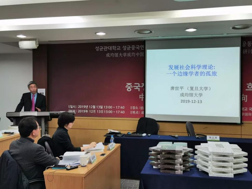 微信圖片_20191216092620