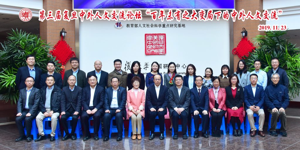 微信圖片_20191124212617
