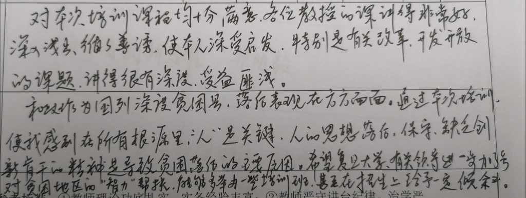 微信圖片_201911261602122
