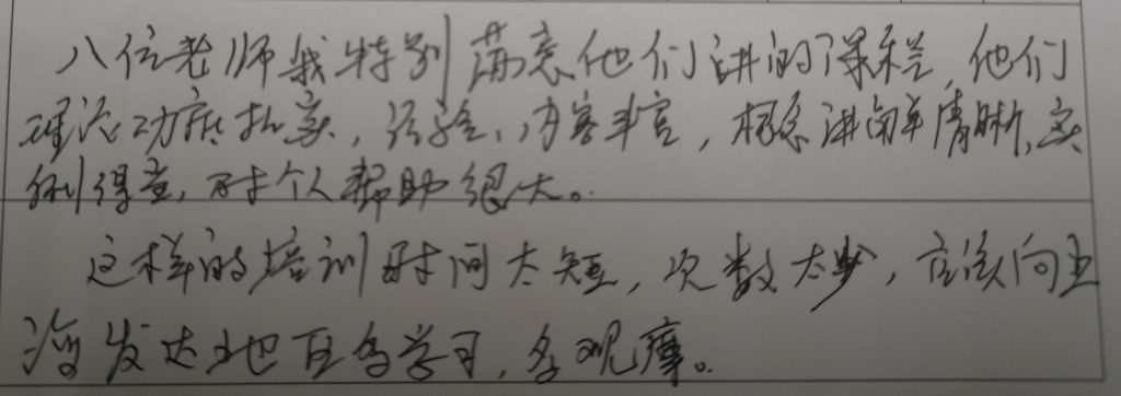 微信圖片_201911261602121