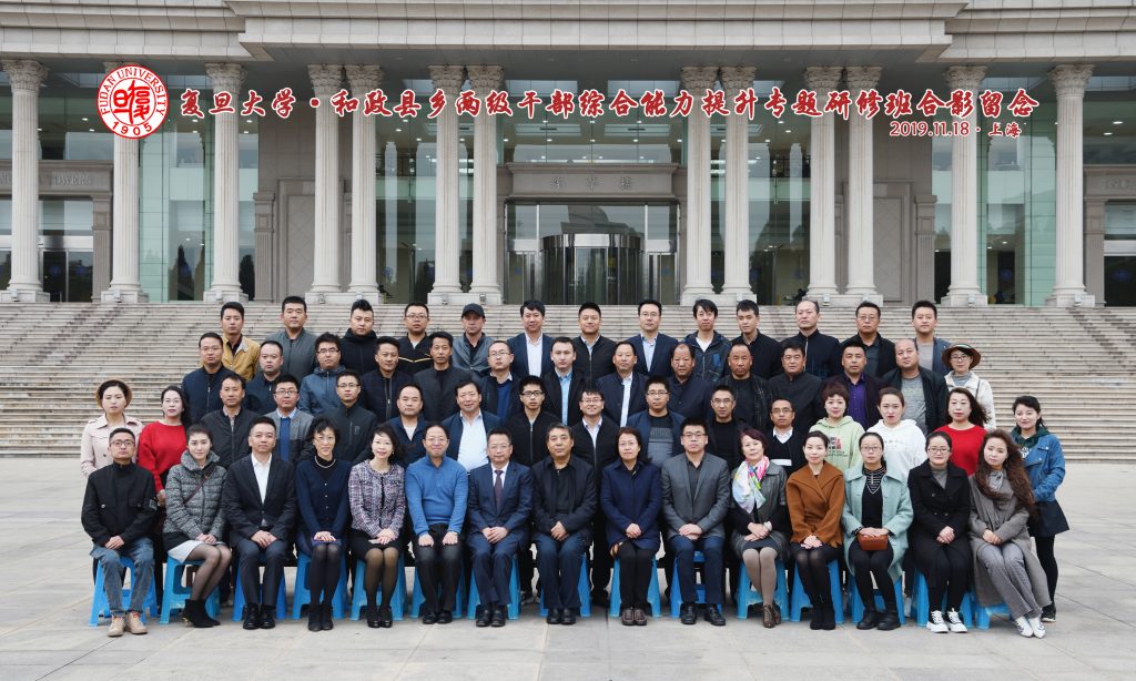 微信圖片_20191126160212